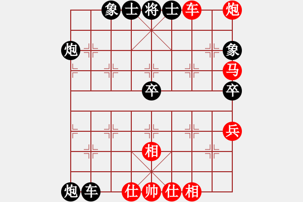 象棋棋譜圖片：星月神劍門(無(wú)極)-負(fù)-雨季的思念(北斗) - 步數(shù)：110 