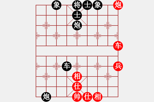 象棋棋譜圖片：星月神劍門(無(wú)極)-負(fù)-雨季的思念(北斗) - 步數(shù)：130 