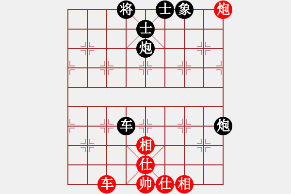 象棋棋譜圖片：星月神劍門(無(wú)極)-負(fù)-雨季的思念(北斗) - 步數(shù)：140 