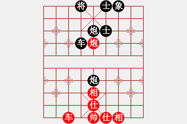 象棋棋譜圖片：星月神劍門(無(wú)極)-負(fù)-雨季的思念(北斗) - 步數(shù)：150 