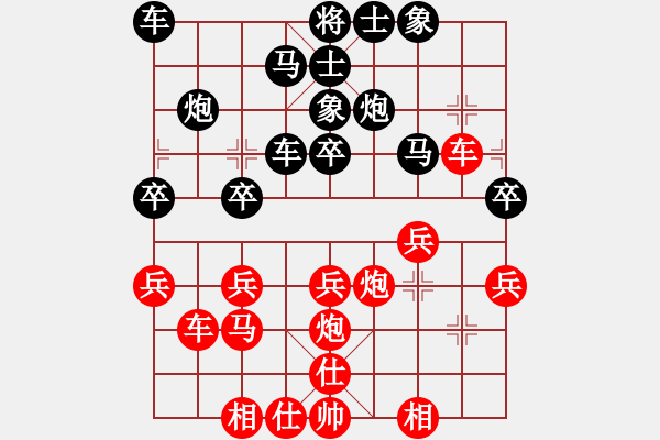 象棋棋譜圖片：星月神劍門(無(wú)極)-負(fù)-雨季的思念(北斗) - 步數(shù)：30 