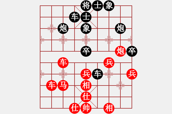 象棋棋譜圖片：星月神劍門(無(wú)極)-負(fù)-雨季的思念(北斗) - 步數(shù)：50 