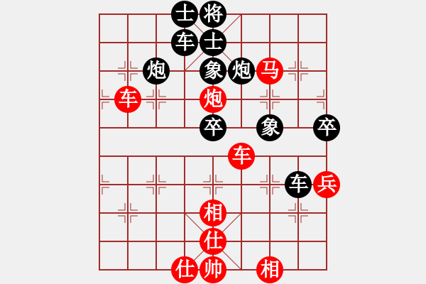 象棋棋譜圖片：星月神劍門(無(wú)極)-負(fù)-雨季的思念(北斗) - 步數(shù)：70 