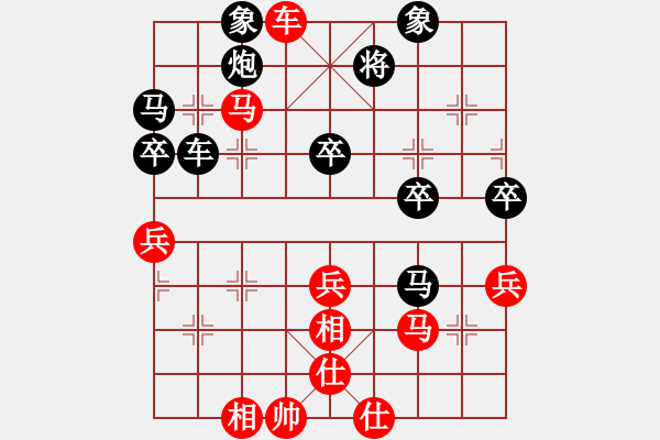 象棋棋譜圖片：純?nèi)松先A山(9星)-負(fù)-雙重性格(8星) - 步數(shù)：50 