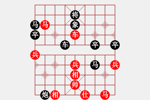 象棋棋譜圖片：純?nèi)松先A山(9星)-負(fù)-雙重性格(8星) - 步數(shù)：70 