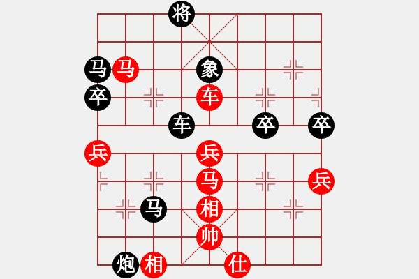 象棋棋譜圖片：純?nèi)松先A山(9星)-負(fù)-雙重性格(8星) - 步數(shù)：80 