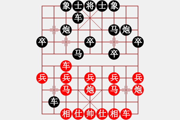 象棋棋譜圖片：中國棋院杭州分院 袁若曦 負(fù) 江西省體育總會 張函語 - 步數(shù)：20 