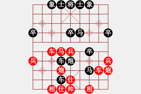 象棋棋譜圖片：中國棋院杭州分院 袁若曦 負(fù) 江西省體育總會 張函語 - 步數(shù)：40 