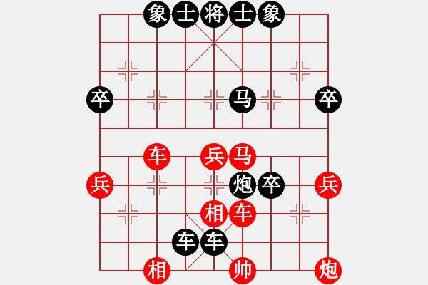 象棋棋譜圖片：中國棋院杭州分院 袁若曦 負(fù) 江西省體育總會 張函語 - 步數(shù)：54 