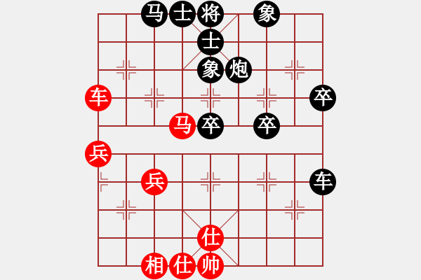 象棋棋譜圖片：大圣[1043965707] -VS- 橫才俊儒[292832991] - 步數(shù)：50 