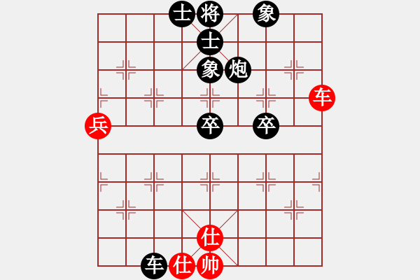 象棋棋譜圖片：大圣[1043965707] -VS- 橫才俊儒[292832991] - 步數(shù)：60 