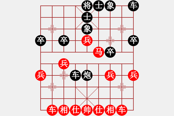 象棋棋譜圖片：出水芙蓉對(duì)Q逾棋按 - 步數(shù)：30 