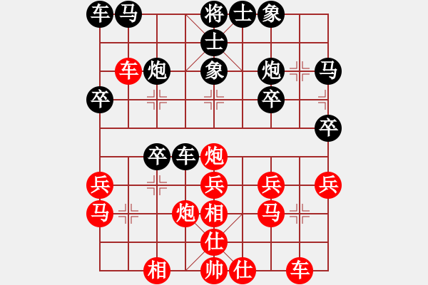 象棋棋譜圖片：dtwsx(9星)-勝-純?nèi)松先A山(8星) - 步數(shù)：30 