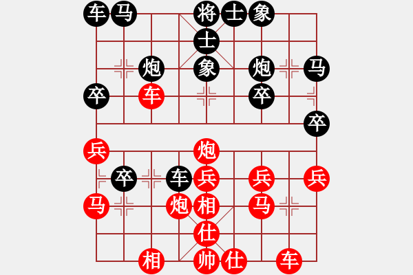 象棋棋譜圖片：dtwsx(9星)-勝-純?nèi)松先A山(8星) - 步數(shù)：40 