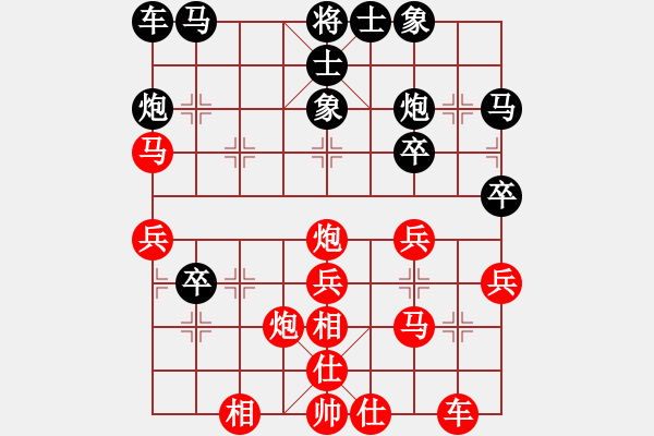 象棋棋譜圖片：dtwsx(9星)-勝-純?nèi)松先A山(8星) - 步數(shù)：50 