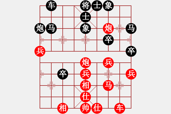 象棋棋譜圖片：dtwsx(9星)-勝-純?nèi)松先A山(8星) - 步數(shù)：60 