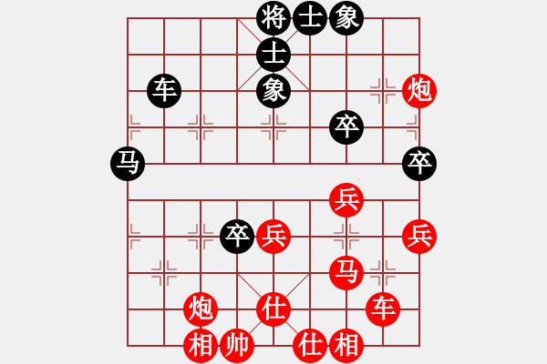 象棋棋譜圖片：dtwsx(9星)-勝-純?nèi)松先A山(8星) - 步數(shù)：77 