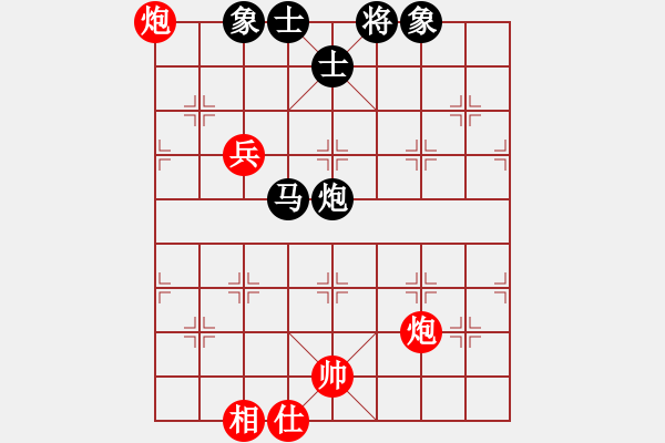 象棋棋譜圖片：別亦難(人王)-和-蒙古鐵騎(月將) - 步數(shù)：120 