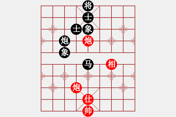 象棋棋譜圖片：別亦難(人王)-和-蒙古鐵騎(月將) - 步數(shù)：260 