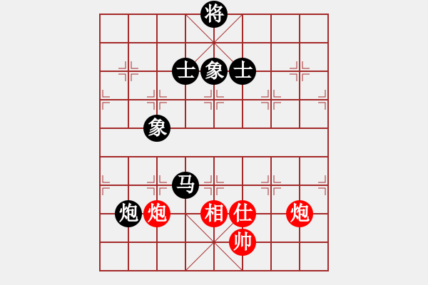 象棋棋譜圖片：別亦難(人王)-和-蒙古鐵騎(月將) - 步數(shù)：290 