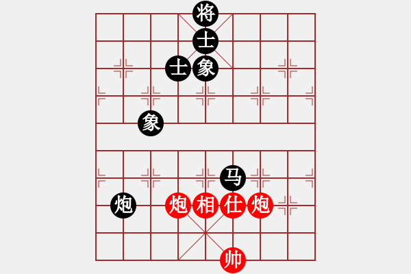 象棋棋譜圖片：別亦難(人王)-和-蒙古鐵騎(月將) - 步數(shù)：310 