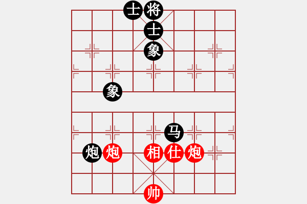 象棋棋譜圖片：別亦難(人王)-和-蒙古鐵騎(月將) - 步數(shù)：330 