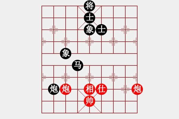 象棋棋譜圖片：別亦難(人王)-和-蒙古鐵騎(月將) - 步數(shù)：340 