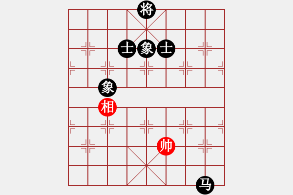 象棋棋譜圖片：別亦難(人王)-和-蒙古鐵騎(月將) - 步數(shù)：380 