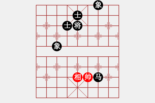 象棋棋譜圖片：別亦難(人王)-和-蒙古鐵騎(月將) - 步數(shù)：390 