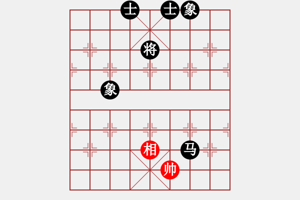 象棋棋譜圖片：別亦難(人王)-和-蒙古鐵騎(月將) - 步數(shù)：400 