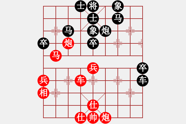 象棋棋譜圖片：別亦難(人王)-和-蒙古鐵騎(月將) - 步數(shù)：80 