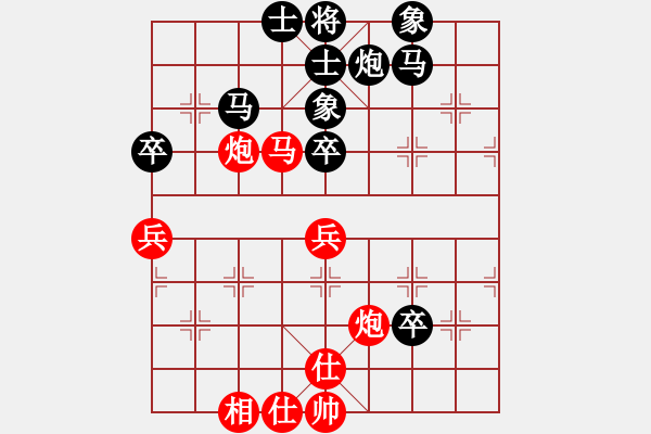 象棋棋譜圖片：別亦難(人王)-和-蒙古鐵騎(月將) - 步數(shù)：90 