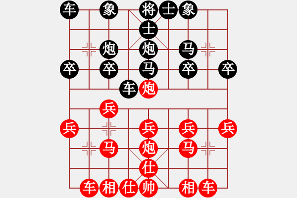 象棋棋谱图片：顺德罗兆强(先和)顺德容桂吴学东 - 步数：20 