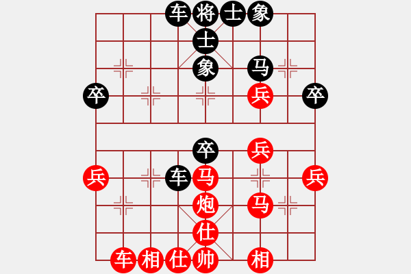 象棋棋譜圖片：順德羅兆強(qiáng)(先和)順德容桂吳學(xué)東 - 步數(shù)：40 