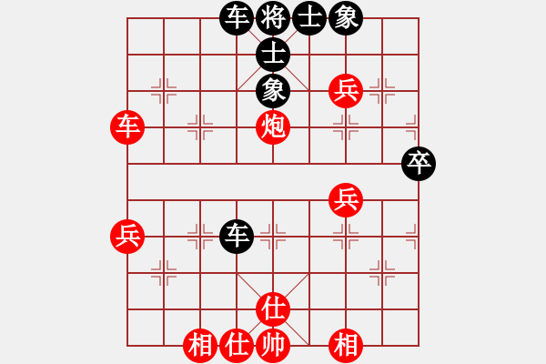 象棋棋譜圖片：順德羅兆強(qiáng)(先和)順德容桂吳學(xué)東 - 步數(shù)：50 