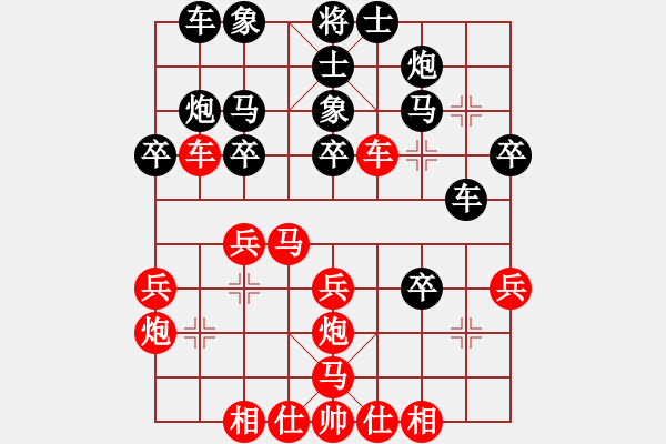 象棋棋譜圖片：紅左車壓境式2 - 步數(shù)：30 