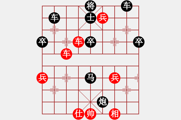 象棋棋谱图片：等级赛 - 步数：85 