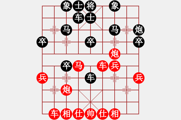 象棋棋譜圖片：三步虎轉(zhuǎn)列跑紅馬七進(jìn)八-8 - 步數(shù)：30 