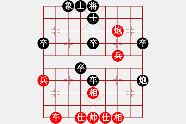 象棋棋譜圖片：三步虎轉(zhuǎn)列跑紅馬七進(jìn)八-8 - 步數(shù)：40 