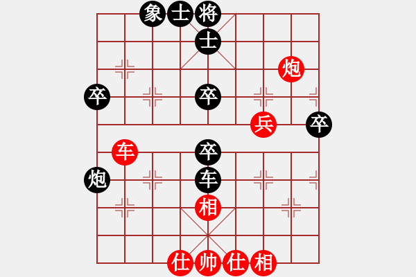 象棋棋譜圖片：三步虎轉(zhuǎn)列跑紅馬七進(jìn)八-8 - 步數(shù)：46 