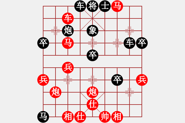 象棋棋譜圖片：第一節(jié) 正面攻殺 第193局 馬踏心士真兇悍 - 步數(shù)：10 