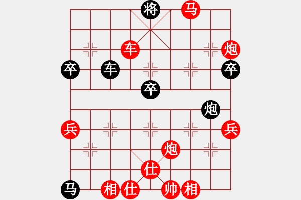 象棋棋譜圖片：第一節(jié) 正面攻殺 第193局 馬踏心士真兇悍 - 步數(shù)：30 