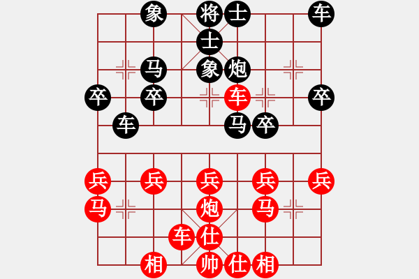 象棋棋譜圖片：中炮對列炮(紅勝） - 步數(shù)：30 