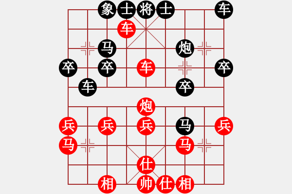 象棋棋譜圖片：中炮對列炮(紅勝） - 步數(shù)：37 