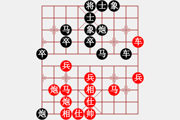 象棋棋谱图片：李来群     先和 胡荣华     - 步数：40 