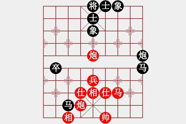 象棋棋谱图片：李来群     先和 胡荣华     - 步数：90 