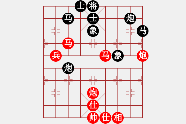 象棋棋谱图片：李雪松 先和 洪智 - 步数：60 