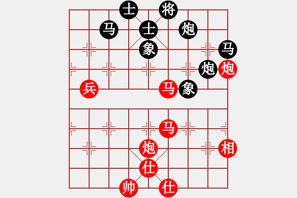 象棋棋谱图片：李雪松 先和 洪智 - 步数：72 