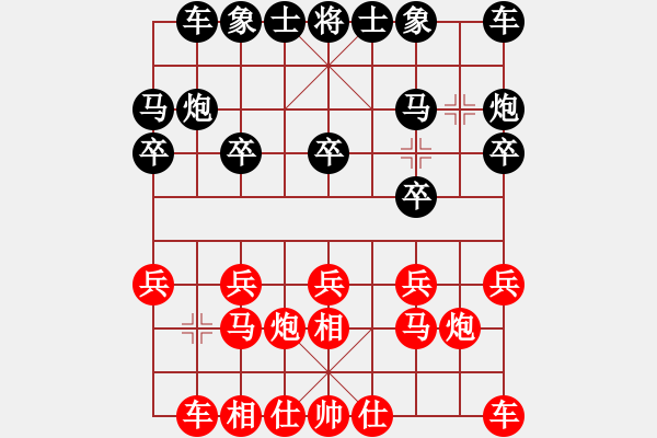 象棋棋谱图片：孤独的旋风(7段)-和-别亦难(人王) - 步数：10 