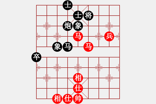 象棋棋谱图片：孤独的旋风(7段)-和-别亦难(人王) - 步数：100 